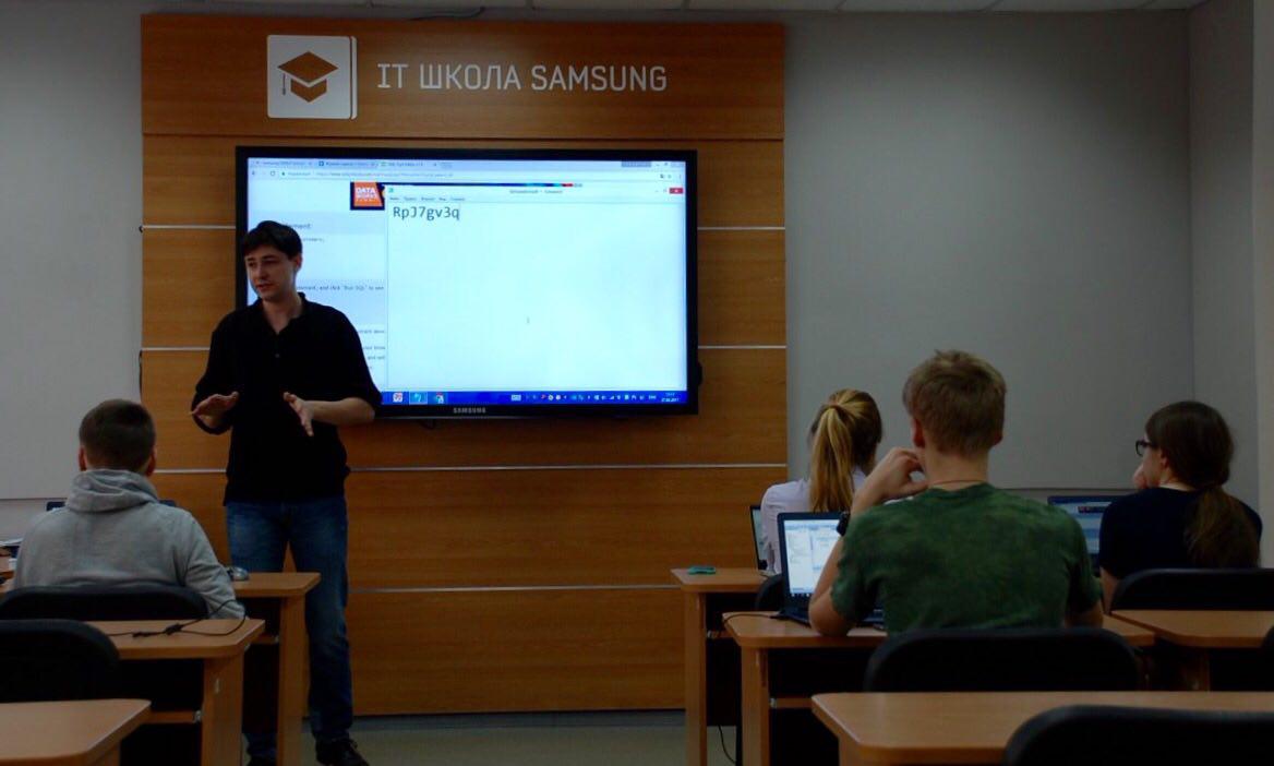 Samsung IT School Максим Анатольевич Стрельцов 