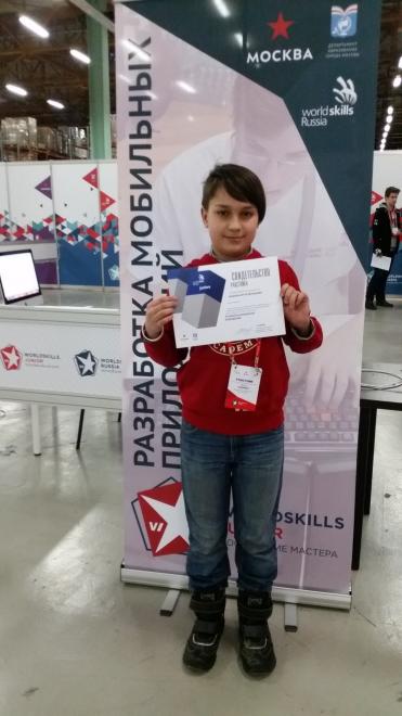Высочайшие результаты учеников в WorldSkills Russia